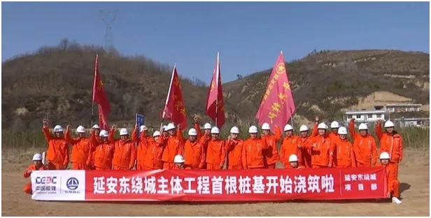 延安東繞城高速安全體驗區項目