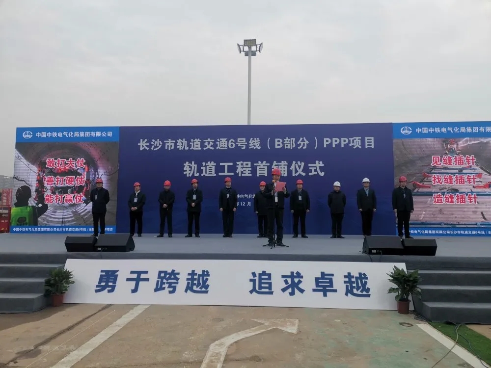 長沙地鐵6號線智慧科技館項目