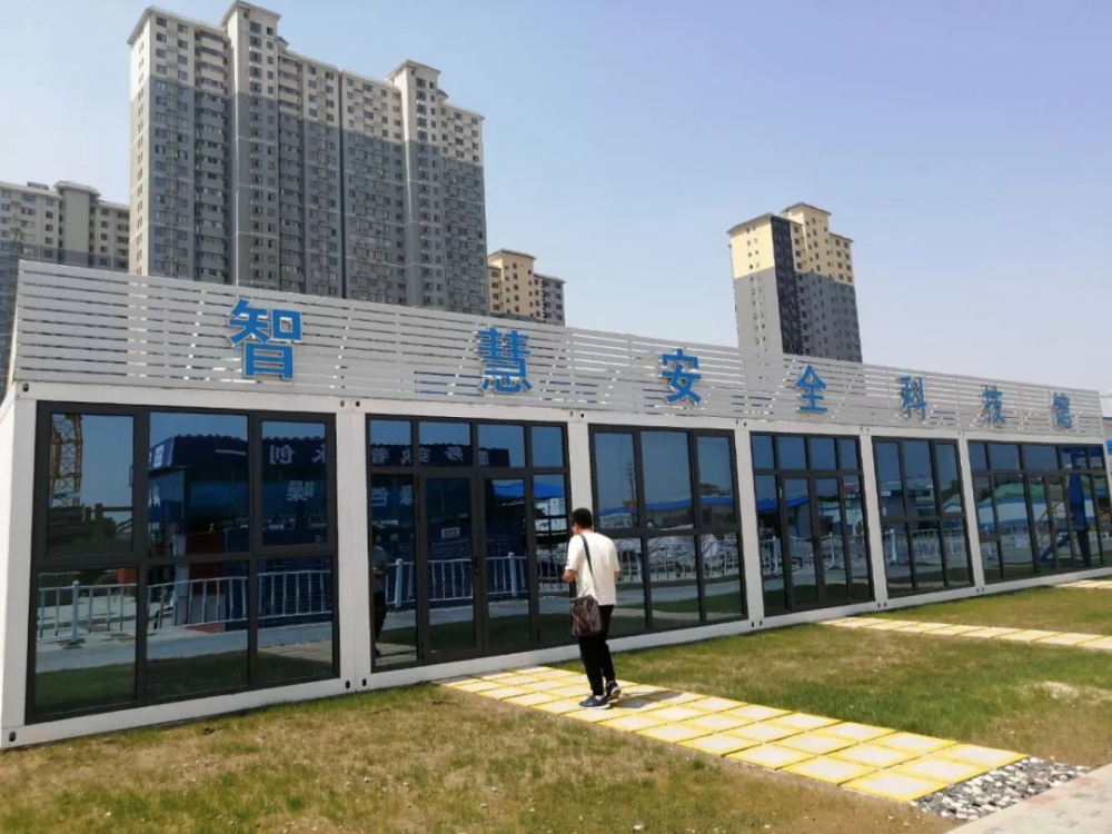 渭南建工集團智慧安全科技館