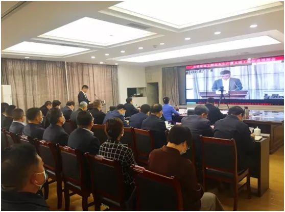 陜西省建設工程文明生產暨文明工地創建視頻會在中建八局召開